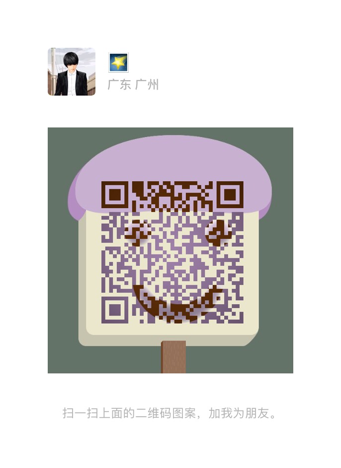 wechat_QRcode